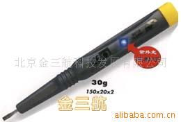 北京金三航科技發展有限公司安檢探測器產品概覽