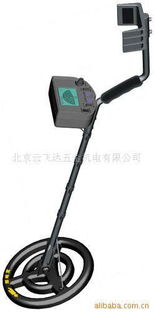 北京云飛達五金機電 安檢探測器產品系列全覽