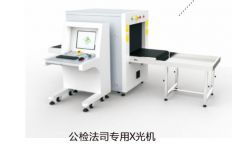 廣東麥盾安全設備 專業地鐵安檢解決方案，從X光機到地下金屬探測器的全方位守護